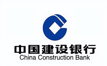 九真镇建设银行信用贷款需要什么条件？建行信贷办理流程和注意事项！