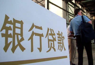 九真镇哪个银行无抵押贷款容易通过，在那家银行无抵押能借钱！
